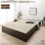 畳ベッド 畳 ベッド たたみベッド ベッド下収納 布団収納 国産 日本製 大容量 収納ベッド クッション畳 セミダブル 29cm