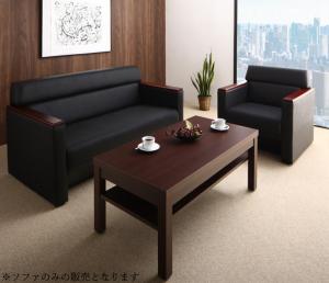 Rakuten - スタンダードソファ デザインソファ 条件や目的に応じて選べる高級木肘デザイン応接ソファセット ソファ2点セット 1P+2P