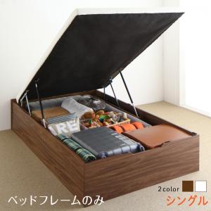 Rakuten - ベッド ベット シングルベッド 収納付きベッド 収納 収納付 跳ね上げベッド 深型 大容量 コンパクト ヘッドレス すのこ おしゃれ お客様組立 ベッドフレームのみ 縦開 シングル 深さラージ