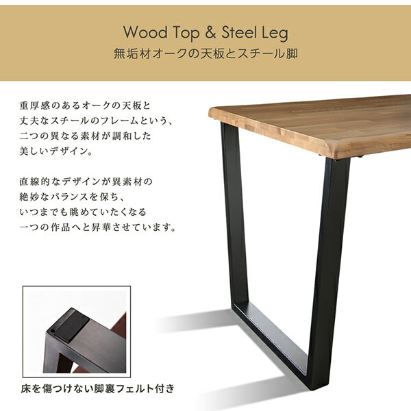 タイプはこ 機能系テーブルダイニングセット 天然木オーク無垢材モダンデザインダイニング ダイニングテーブル W150 組立設置付：収納付きベッド専門店 VEGA＆EVER タイプはこ
