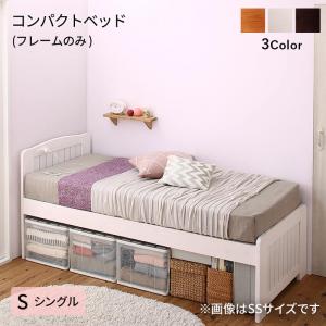 Rakuten - コンパクト高さ調節コンセント付天然木すのこベッド フレームのみ シングル ショート丈