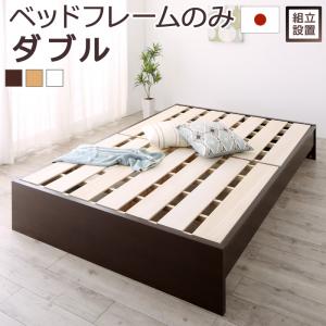Rakuten - すのこベッド すのこ ベッド シングルベッド ベッドフレーム ベット 収納 収納付き 収納ベッド 跳ね上げ 跳ね上げベッド おしゃれ ベッドフレームのみ ダブル 組立設置付