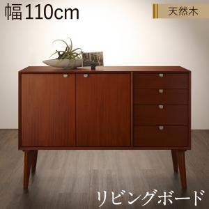樂天商城 - 【楽天マラソン限定★最大2000円クーポン】リビング収納 チェスト キャビネット タンス テレビ台 天然木マホガニー材 北欧ヴィンテージ風リビング収納シリーズ テレビボード リビングボード