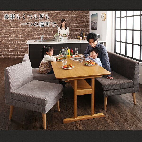 ダイニングセット(テーブル&ソファ) ファミリー向け 棚付き ソファダイニングセット 4人 5点セット(テーブル+1Pソファ4脚) W150 [3]