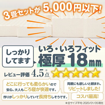 【P5倍★5/5 20:00〜23:59限定】ジョイントマット ジョイント マット カーペット ラグ 大判 厚手 ノンホルム 抗菌 防臭 185×185 正方形 防音 床暖房対応 おしゃれ 洗える ベビー フロアマット 子供 単色 プレイマット ペット 45cm 10mm 25枚 3畳