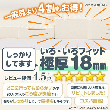 【P5倍★5/5 20:00〜23:59限定】ジョイントマット ジョイント マット カーペット ラグ 大判 厚手 ノンホルム 抗菌 防臭 防音 床暖房対応 おしゃれ 洗える ベビー フロアマット 子供 単色 プレイマット ペット かわいい 45cm角 10mm厚 48枚 6畳