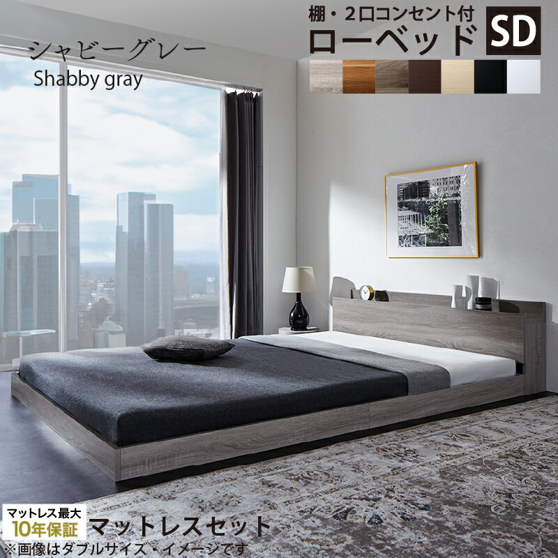 楽天市場】ダブルベッド(テイスト(インテリア 楽天市場】ダブルベッド(テイスト(インテリア