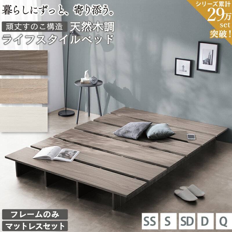 楽天市場】セミダブルベッド(サイズ(寝具)セミシングル 楽天市場】セミダブルベッド(サイズ(寝具)セミシングル