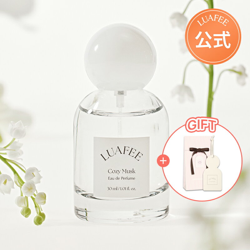 【ルアぺ公式】【送料無料】コージームスク 30ml ローズマリー ムスク 香水 ギフト プレゼント レディース 女性 男性 オードパルファム 誕生日 Luafee