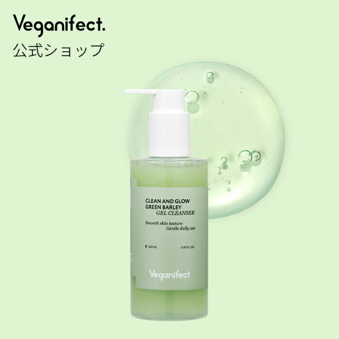 【韓コス祭り20％クーポン配布中】【ヴィーガンイフェクト公式】【送料無料】青麦LHAジェルクレンザー205ml スキンケア フォームクレンジング 角質 ニキビ 皮脂 ブラックヘッド 角栓 毛穴 洗顔 弱酸性 保湿 低刺激 水分 メイク落とし 韓国スキンケア Veganifectのサムネイル