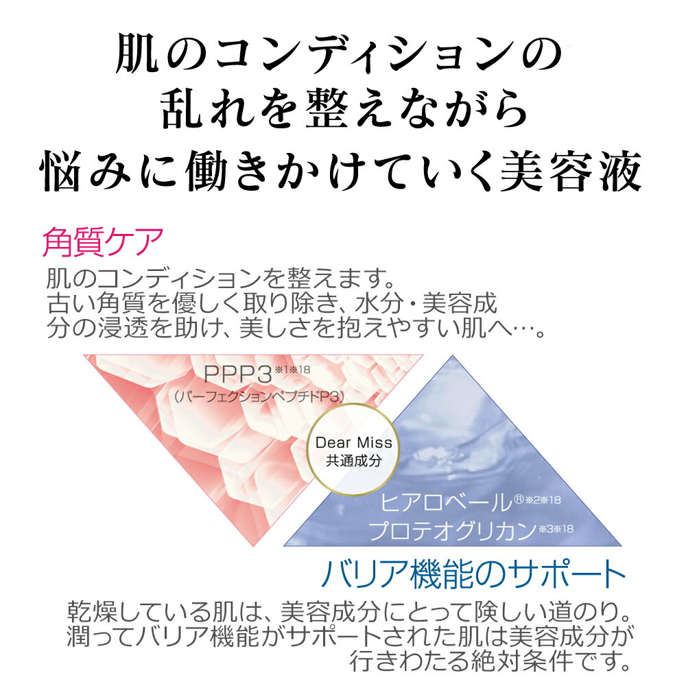 肌ラボ 白潤プレミアム 薬用浸透美白化粧水 170mL ロート製薬 医薬部外品