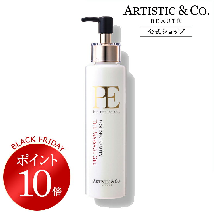 ＼ブラックフライデー限定 ポイント10倍／PE ゴールデンビューティー ザ マッサージジェル乾燥 ざらつ..
