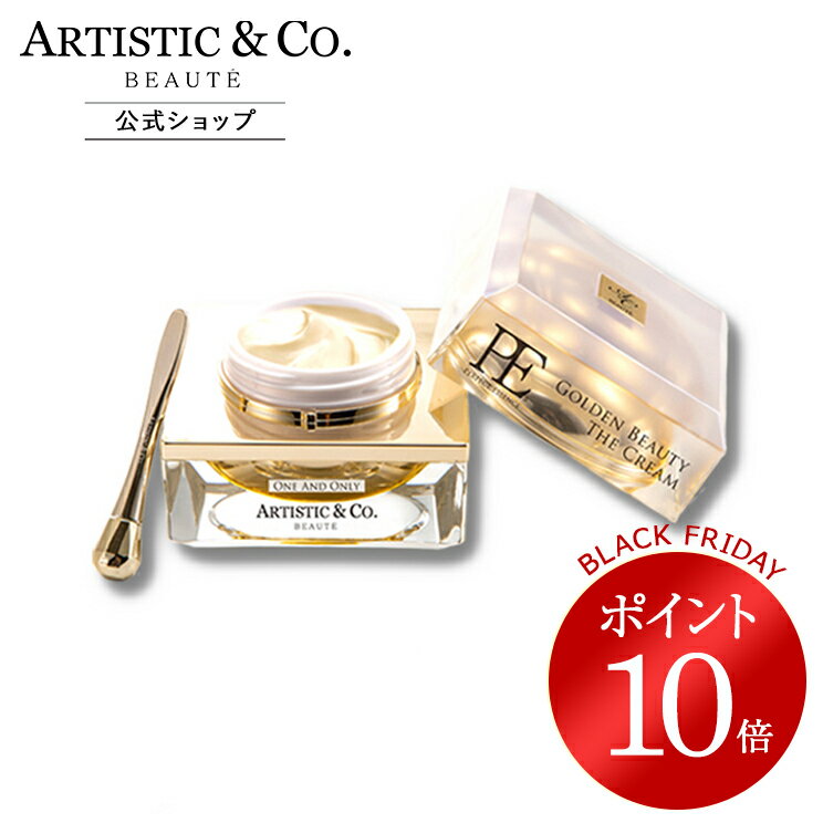 ＼ブラックフライデー限定 ポイント10倍／PE ゴールデンビューティー ザ クリーム (保湿クリーム) 【メーカー品質保証】50g 専用スパチュラ・台座付 高級 濃厚 乾燥 肌の疲れ 朝・夜用 目元 口元 ナイトマスク アイクリーム フラーレン 金箔 5GF