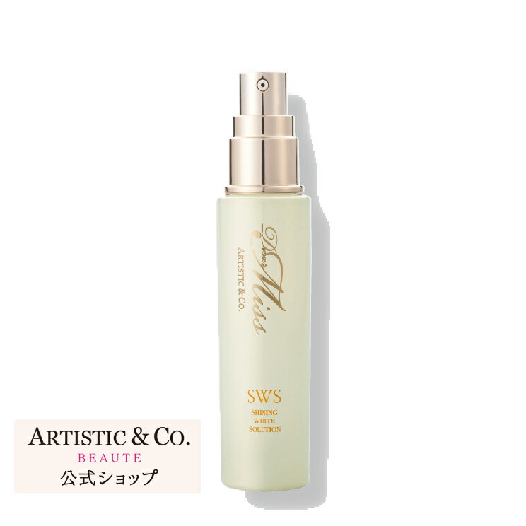 ディアーミス SWS (ブライトニングケア美容液) 【メーカー品質保証】30mL 角質ケア 乾燥 紫外線ダメージ Dear Miss SHINING WHITE SOLUTIONのサムネイル