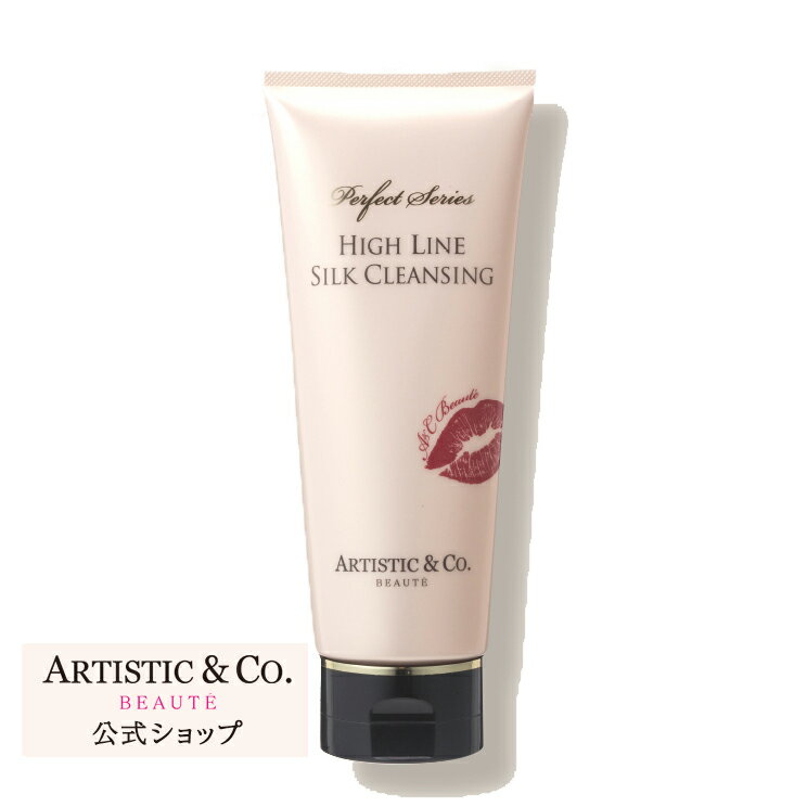 楽天ARTISTIC＆CO BEAUTE 楽天市場店ハイライン シルククレンジング （ジェルクレンジング） 【メーカー品質保証】200g メイク落とし エイジングケア くすみ ごわつき ハリ 潤い 美容液成分配合 水溶性 植物由来 ハードメイク ポイントメイク マッサージ シルクアミノ酸 EGF FGF HIGH LINE