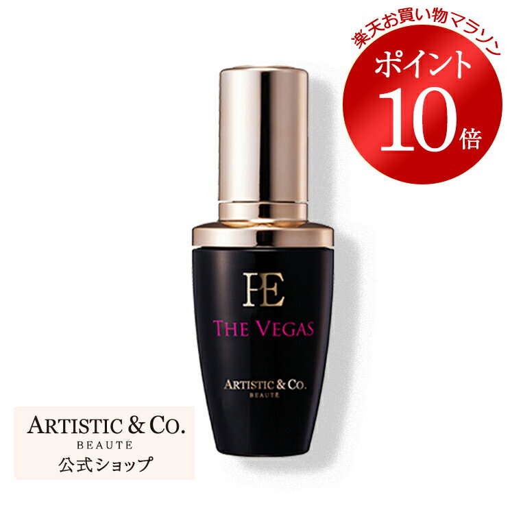 ＼マラソン限定 ポイント10倍／PE ザ ベガス (保湿美容液) 【メーカー品質保証】30mL 幹細胞エキス 高保湿 エイジングケア リフトアップ 毛穴 ほうれい線 美顔器用 ミスアリーヴォ PE THE VEGASのサムネイル