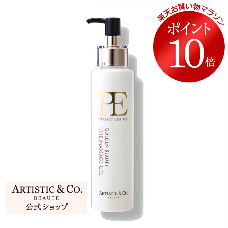 楽天市場】p.eゴールデンビューティー ザ マッサージジェル 500gの通販 楽天市場】p.eゴールデンビューティー ザ マッサージジェル 500gの通販