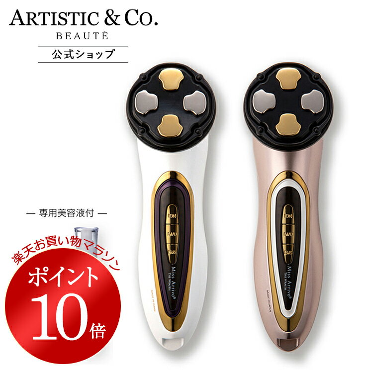 楽天市場】miss arrivo ghostの通販 楽天市場】miss arrivo ghostの通販