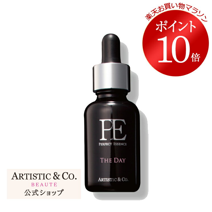 楽天ARTISTIC＆CO BEAUTE 楽天市場店【5/9 20:00～5/16 01:59 ポイント10倍 】PE ザ デイ （保湿美容液） 【メーカー品質保証】30mL エイジングケア リフトアップ 30代 40代 50代 ミスアリーヴォ PE THE VEGAS ヴェガス