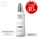 PE ザ ホワイトゴースト ブースターセラム (薬用美白美容液)  60mL 美白有効成分 VCエチル 透明肌 保湿 くすみ ソバカス ハリ ブースター効果 浸透 乾燥 ごわつき 化粧ノリ