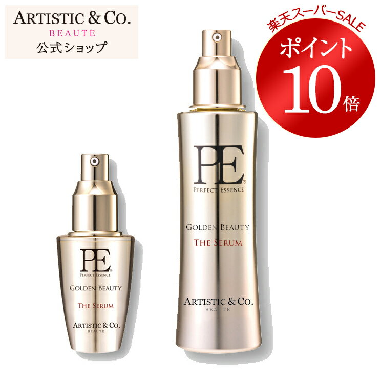 【3/4 20:00～3/11 01:59 ポイント10倍 】PE ゴールデンビューティー ザ セラム (保湿美容液) 【メーカー品質保証】導入美容液 エイジングケア エステ ほうれい線 アリーヴォ GOLDEN BEAUTYのサムネイル