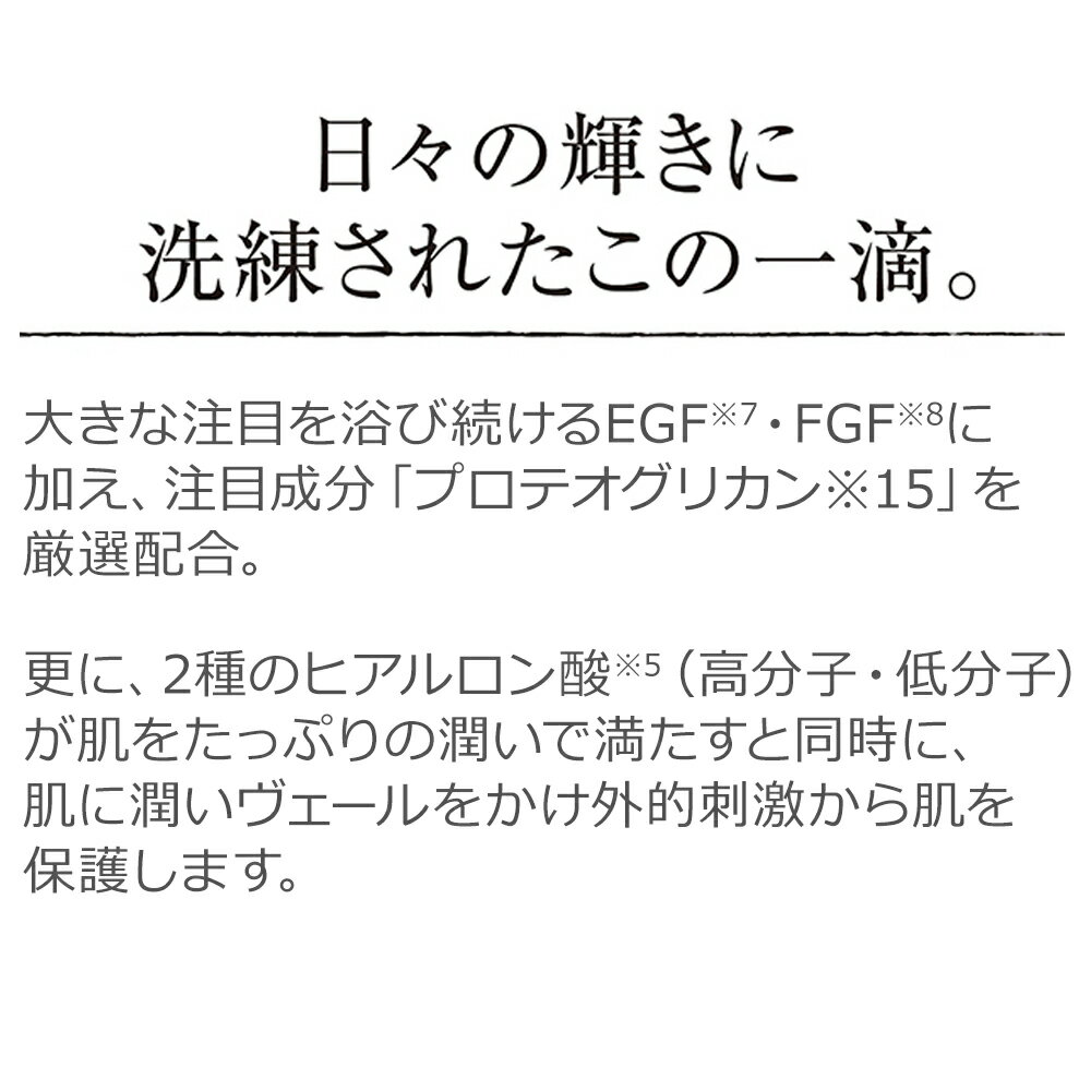 PE ザ デイ (保湿美容液) 【メーカー品質保証】30mL エイジングケア リフトアップ 30代 40代 50代 ミスアリーヴォ PE THE VEGAS ヴェガス 3