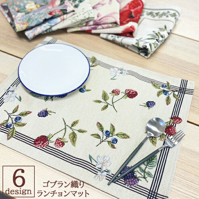 テーブルマット尺3＃211　コスモス ◆ご注文単位：1冊（100枚入） 業務用 キッチン用品 厨房用品 食器 居酒屋 おしゃれ食器 創作料理