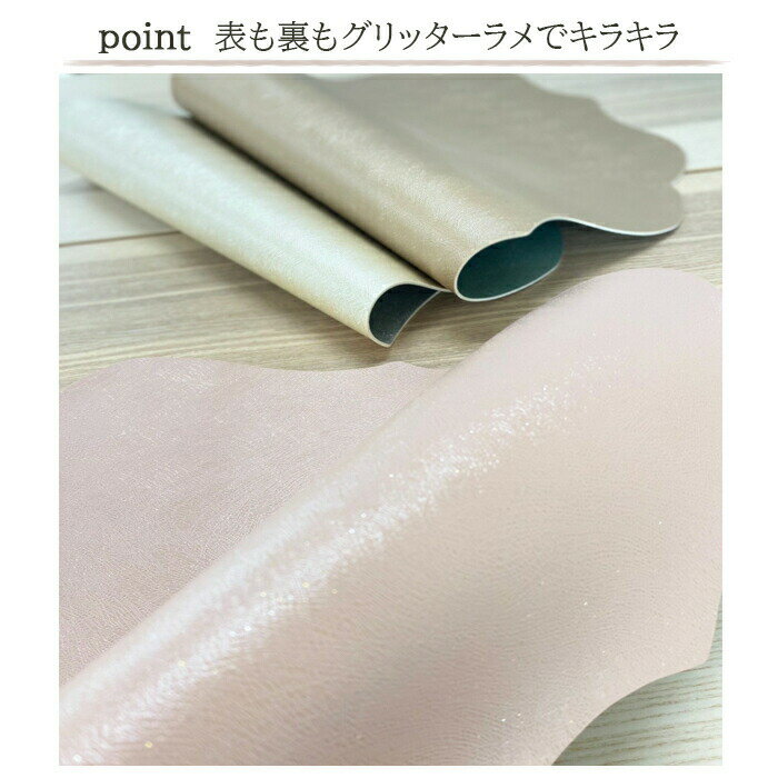 新色追加しました 2色リバーシブルカラー お手入れ簡単な拭くだけビニールレザー ランチョンマット 撥水 おしゃれ 北欧 高級感 結婚式 パーティー ランチマット リバーシブル マーキュリー33 48cm モダンvegatex 当店オススメ 激安大特価 ゴールド 人気 レザー シルバー