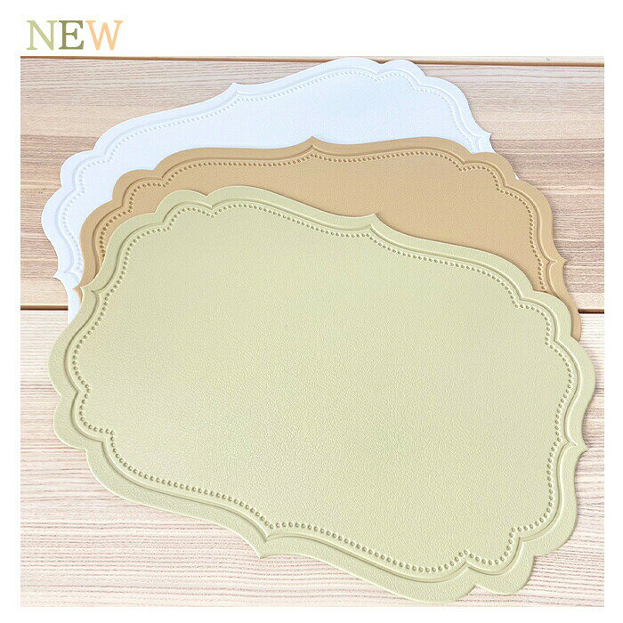 VEGATEX『PVCレザーランチョンマット』