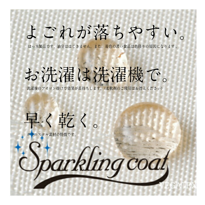 テーブルクロス 撥水 北欧 モダン 幾何学 V...の紹介画像2