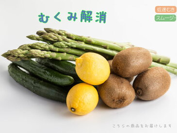 コールドプレス推奨　むくみ解消　4回分セット【丸ごと】夏季限定クール便｜野菜ジュース｜フルーツジュース