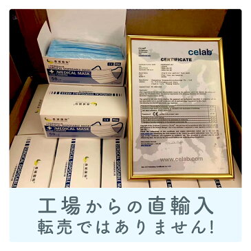 マスク100枚・送料無料！3層フィルター高品質使い捨てマスク、ウイルス・花粉症対策に！