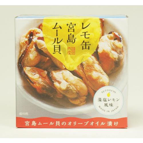 全国お取り寄せグルメ広島水産物缶詰No.2