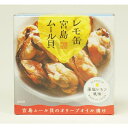 全国お取り寄せグルメ広島食品全体No.234