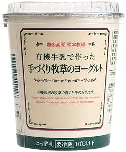 北軽井沢の松本牧場の「有機手づくり牧草の牛乳」と同じ生乳を使ったプレーンヨーグルト。生きたまま腸に届くプロバイオティックス菌だけでつくりました。やわらかい酸味としっかりとしたコクがあります。原材料：牛乳内容量：405g　数量：10パック　製造者：タカハシ乳業