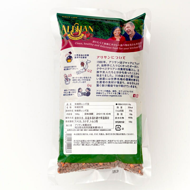韓国焼肉オプションセット（10チシャ・10えごま・味噌）[韓国食材] お取り寄せ