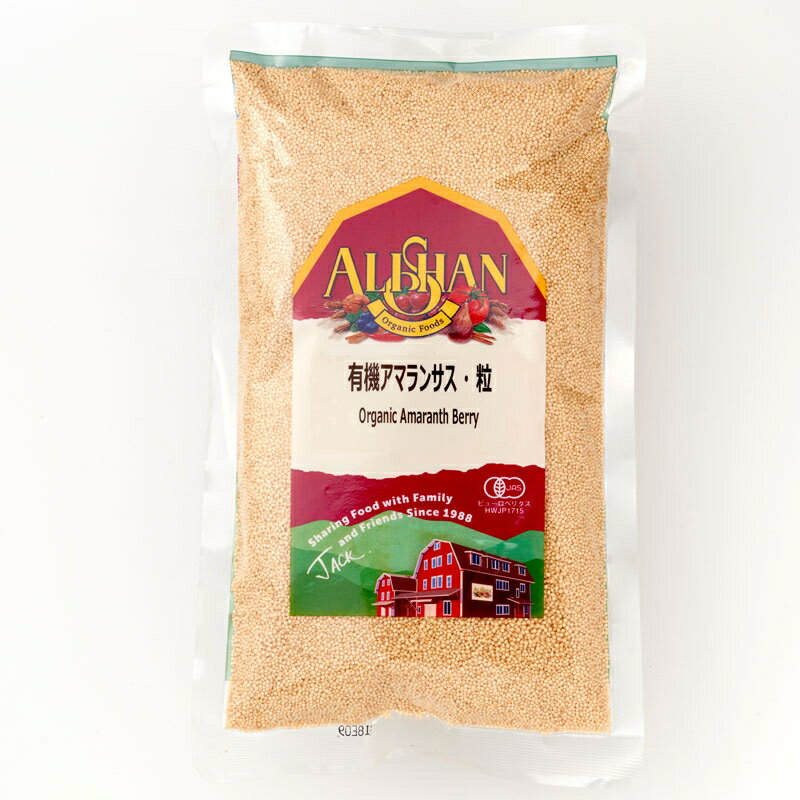 アリサン 有機アマランサス ・ 粒 350g 4パック 母の日
