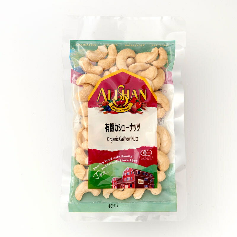 アリサン カシューナッツ 100g 12パック