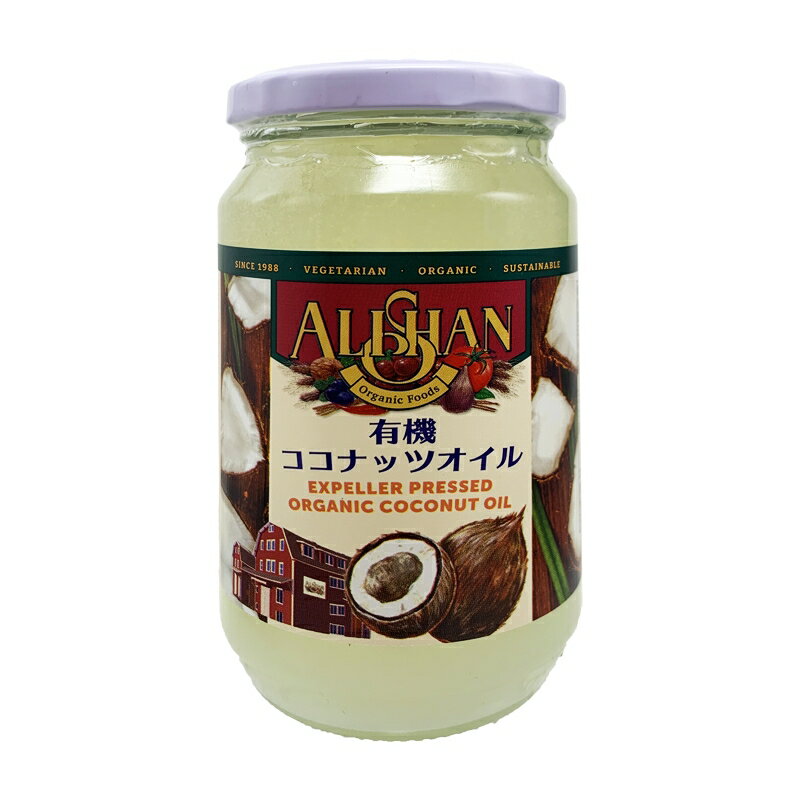 アリサン 瓶入・ココナッツオイル 300g 3本