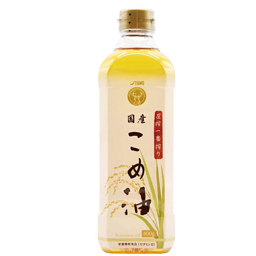 国産原料の胚芽と米ぬかを原料としたこめ油です。溶剤不使用の圧搾製法で搾油しました。素材の持ち味を活かすさらっとした風味の良さが特徴で、どんな料理にもおすすめです。原材料：食用こめ油内容量：600g　数量：6本　販売者：築野