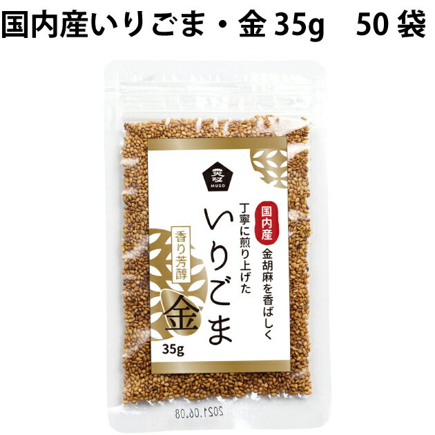 ॽ ⻺ꤴޡ 35g 50