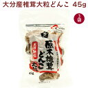 ムソー 大分産椎茸大粒どんこ 45g 3袋 父の日
