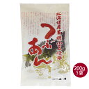 山清 北海道産有機小豆使用つぶあん200g×5袋 母の日