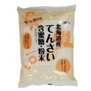 ムソー てんさい 含蜜糖 北海道産 粉末 500g 40袋