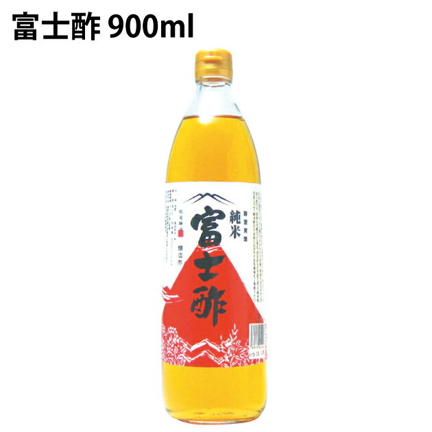 飯尾醸造 富士酢 京都産無農薬米使用 900ml 12本 母の日