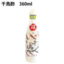 R| R{ 璹| 360ml 1{