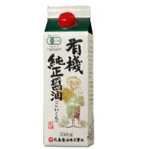 マルシマ 有機純正醤油 有機原料使用 紙パック 550ml 4本