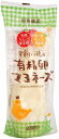 ムソー 平飼い鶏の有精卵 マヨネーズ 岐阜県産有精卵使用 290g 30本 父の日