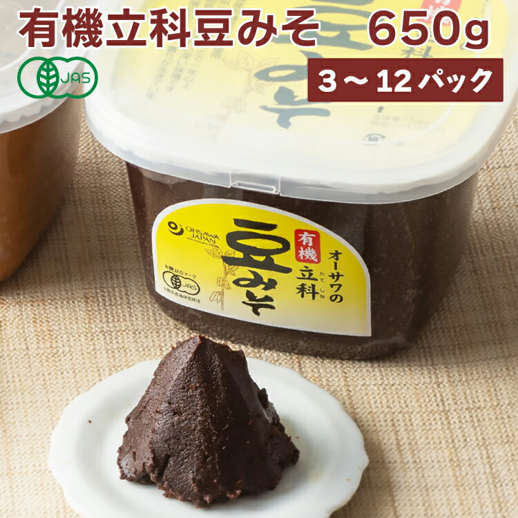  ͭΩƦߤ 650g ͭƦ ŷ¤ˡ Ի ʬ13% 3612ѥå٤ޤ