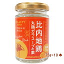 ノリット ジャポン 比内地鶏丸鶏ガラスープの素 75g×10本 鶏ガラ 無添加